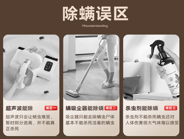 618有什么牌子的除螨仪好用?哪个值得入手?除螨仪十大排行榜推荐