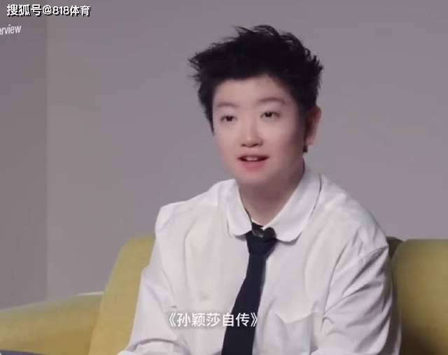 孙颖莎自传计划引发热议，周雨表示全力支持并期待更多精彩