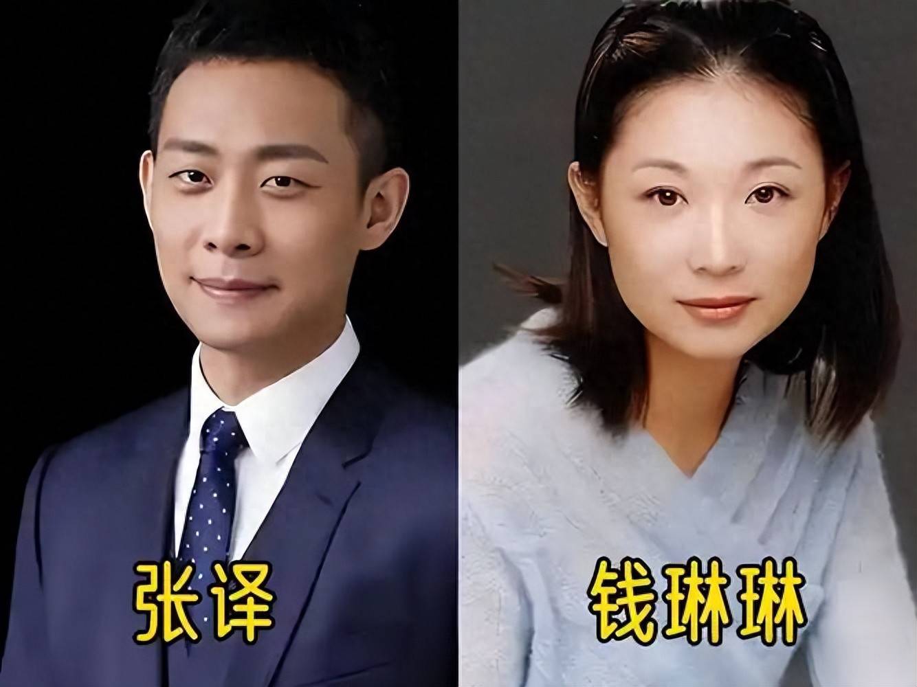 她是张译老婆离婚后带孩子投奔张译才发现她才是高攀者