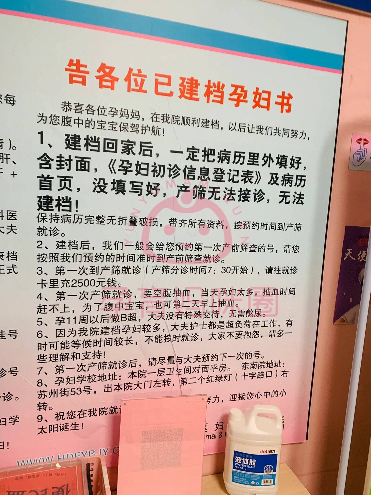 包含中國(guó)醫(yī)學(xué)科學(xué)院腫瘤醫(yī)院、手續(xù)代辦產(chǎn)科建檔價(jià)格——靠譜的代掛號(hào)販子的詞條