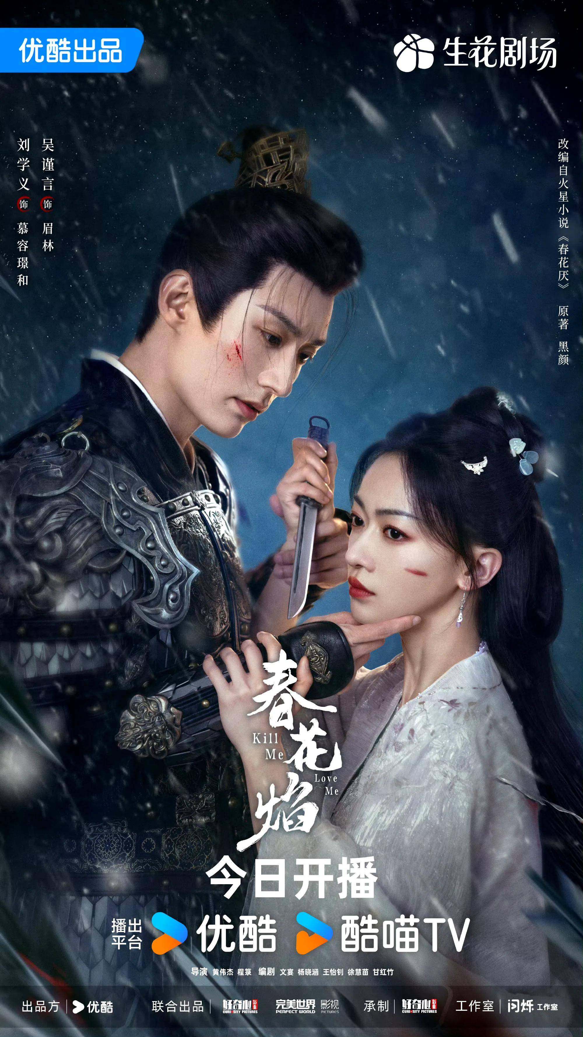 县令在上仵作在下