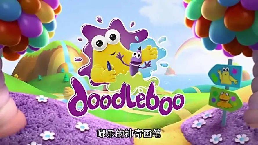 bbc《嘟乐的神奇画笔》动画片不仅能学英语,还能教画画和提升思维