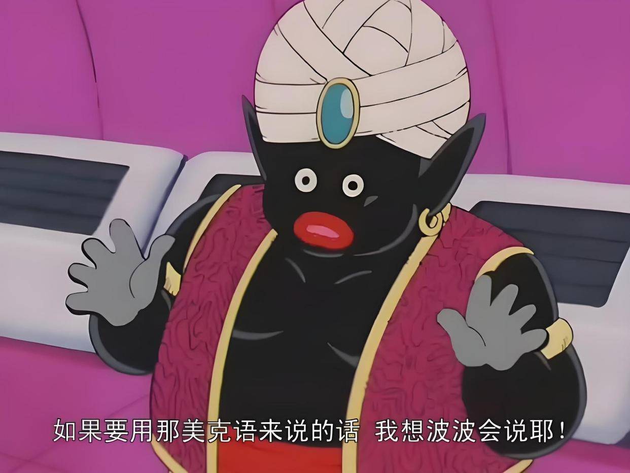 他才是隐藏在天神后面的大佬