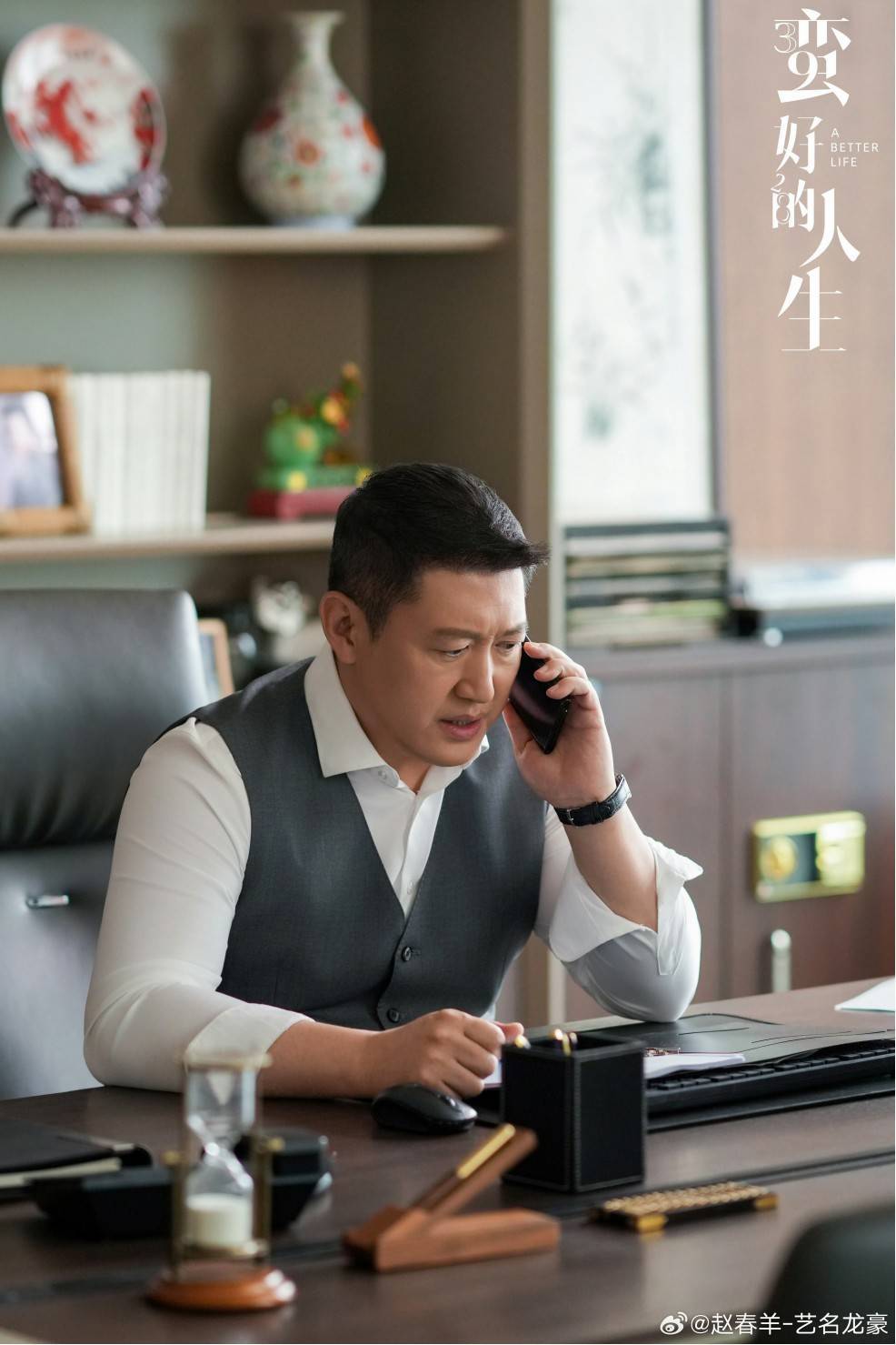 赵龙豪:从"反派专业户"到"中国式父亲"的演技突围