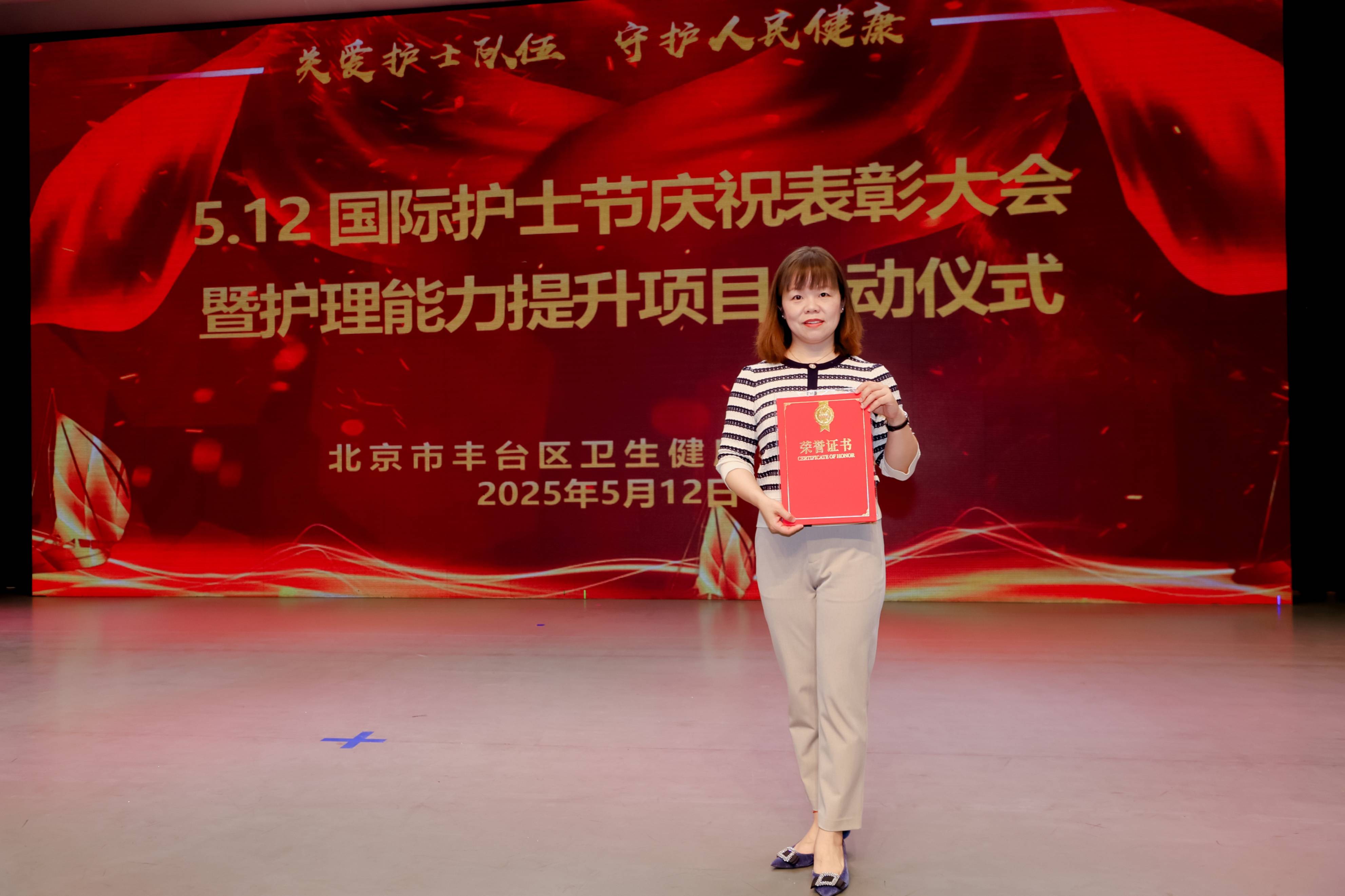 关于北京中医药大学东方医院