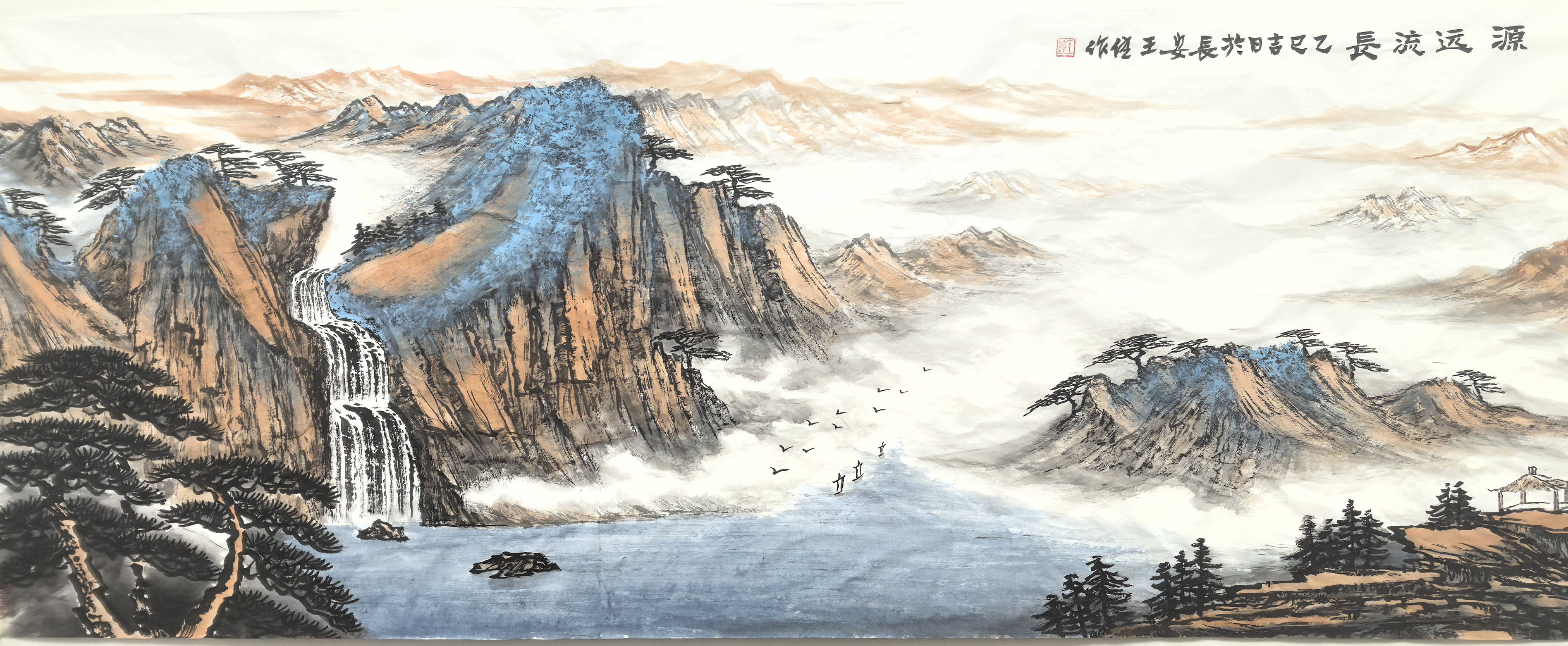 丹青绘山水 妙笔起烟霞