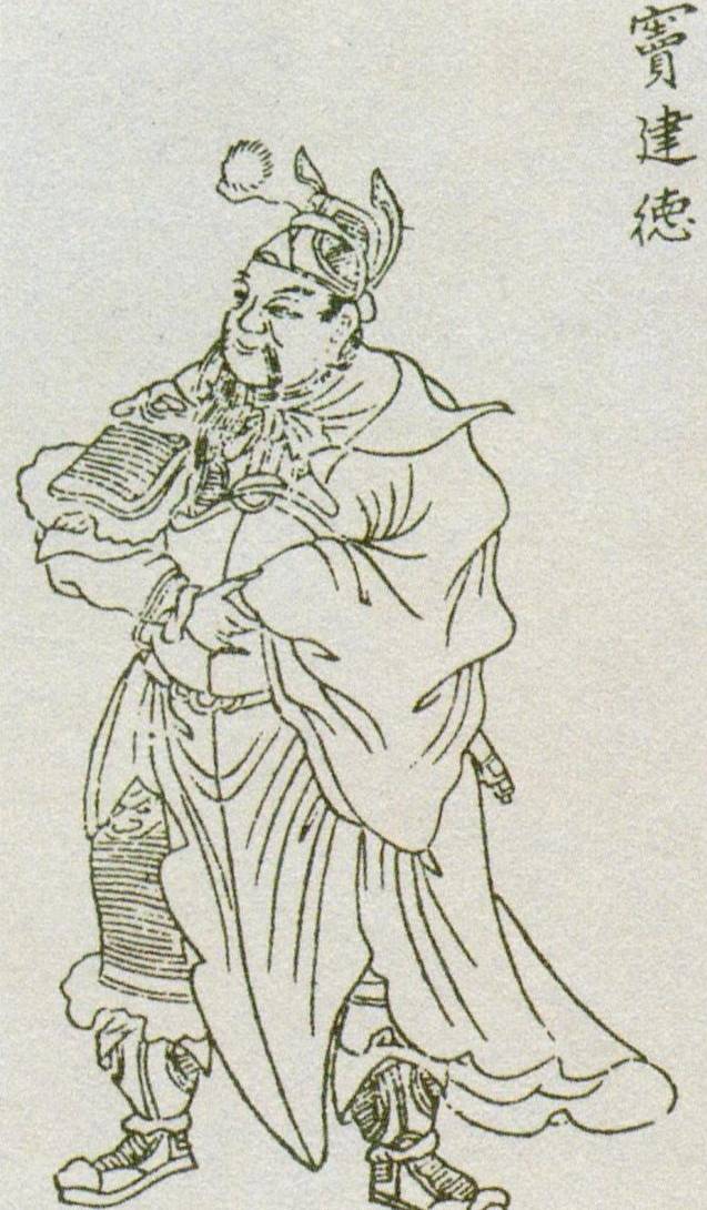 他是杨古（Yang Guang）的苏伊（Sui）和孙子王朝的