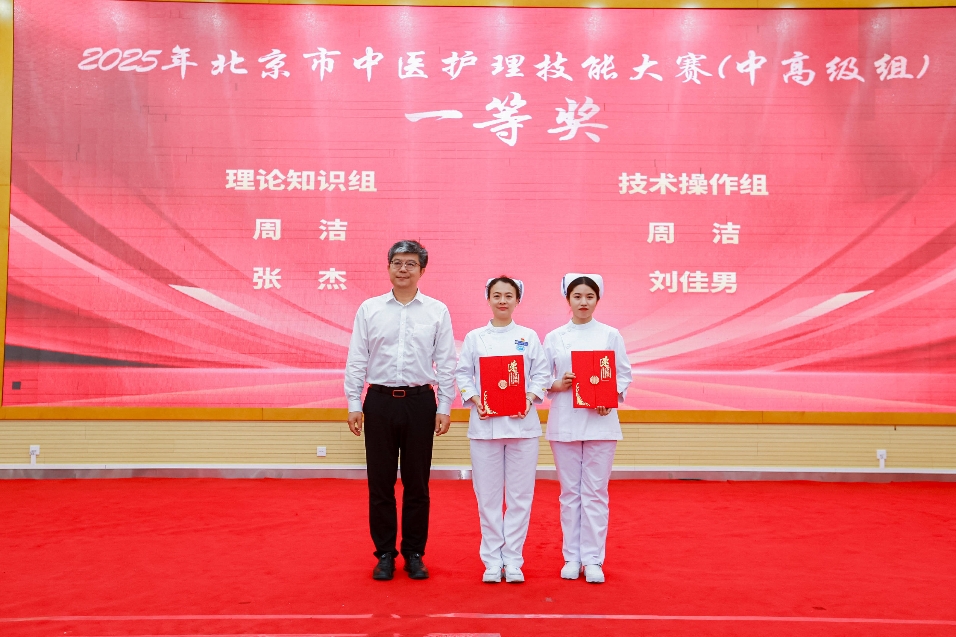 北京中医药大学东方医院