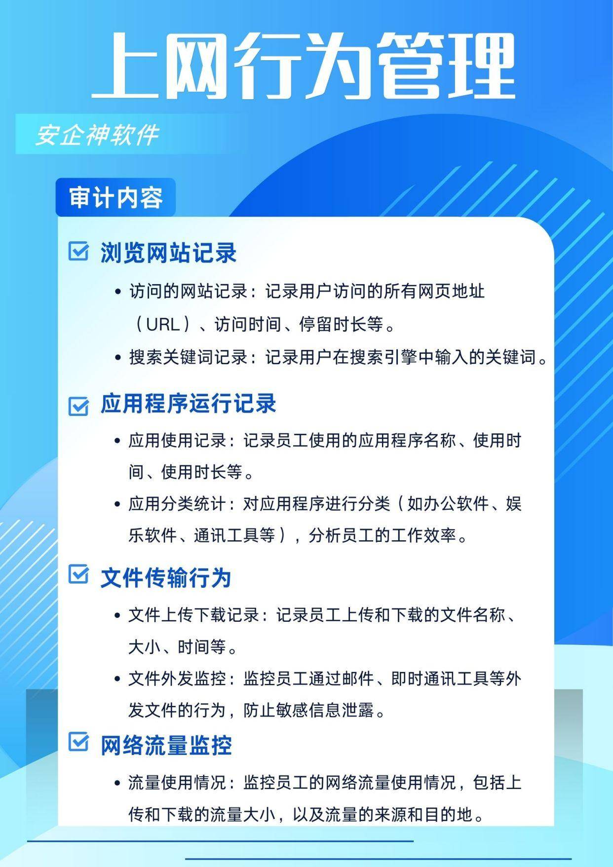 服务器监控软件，服务器监控软件报价