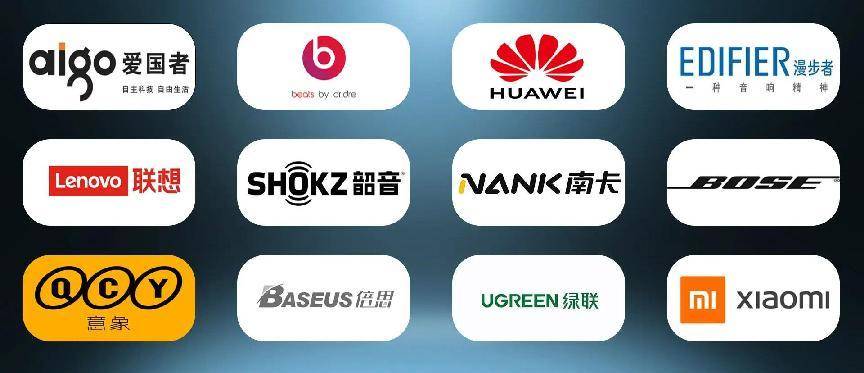 开放式耳机什么牌子好用 ?盘点2025十大高性价比开放式耳机推荐