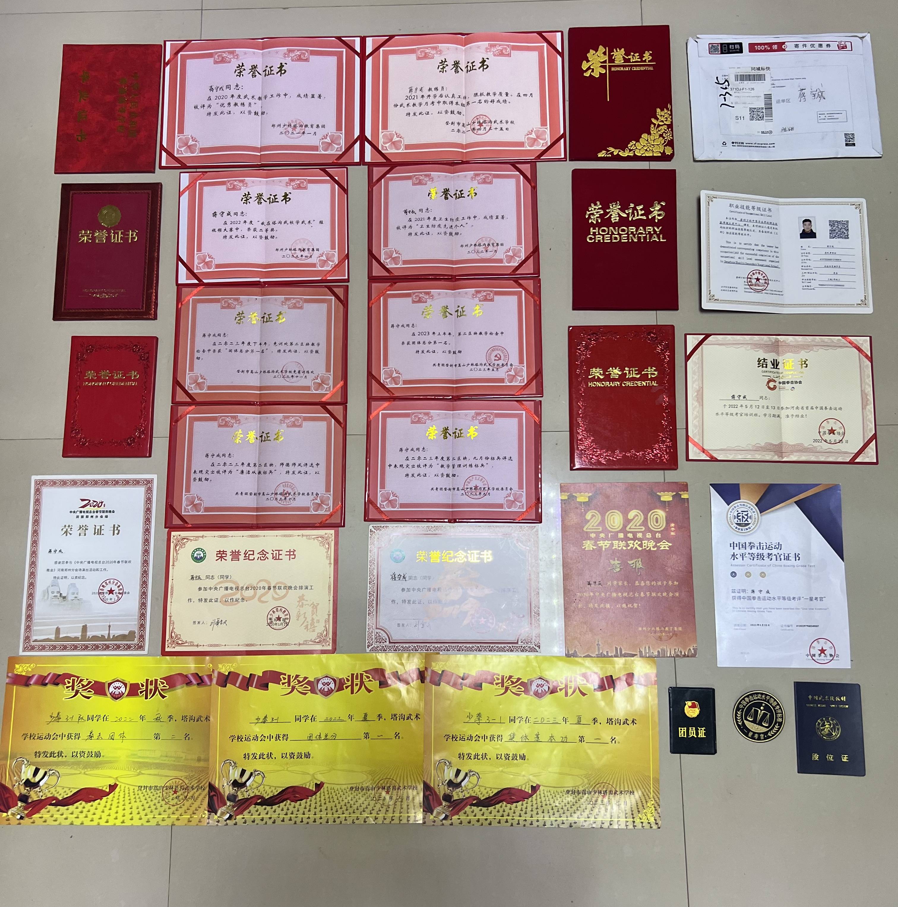塔沟武校00后拳手蒋守成斩获abf亚洲金腰带, 成就新辉煌, 勇夺荣耀!
