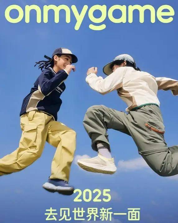童装选哪家？答案竟是它 