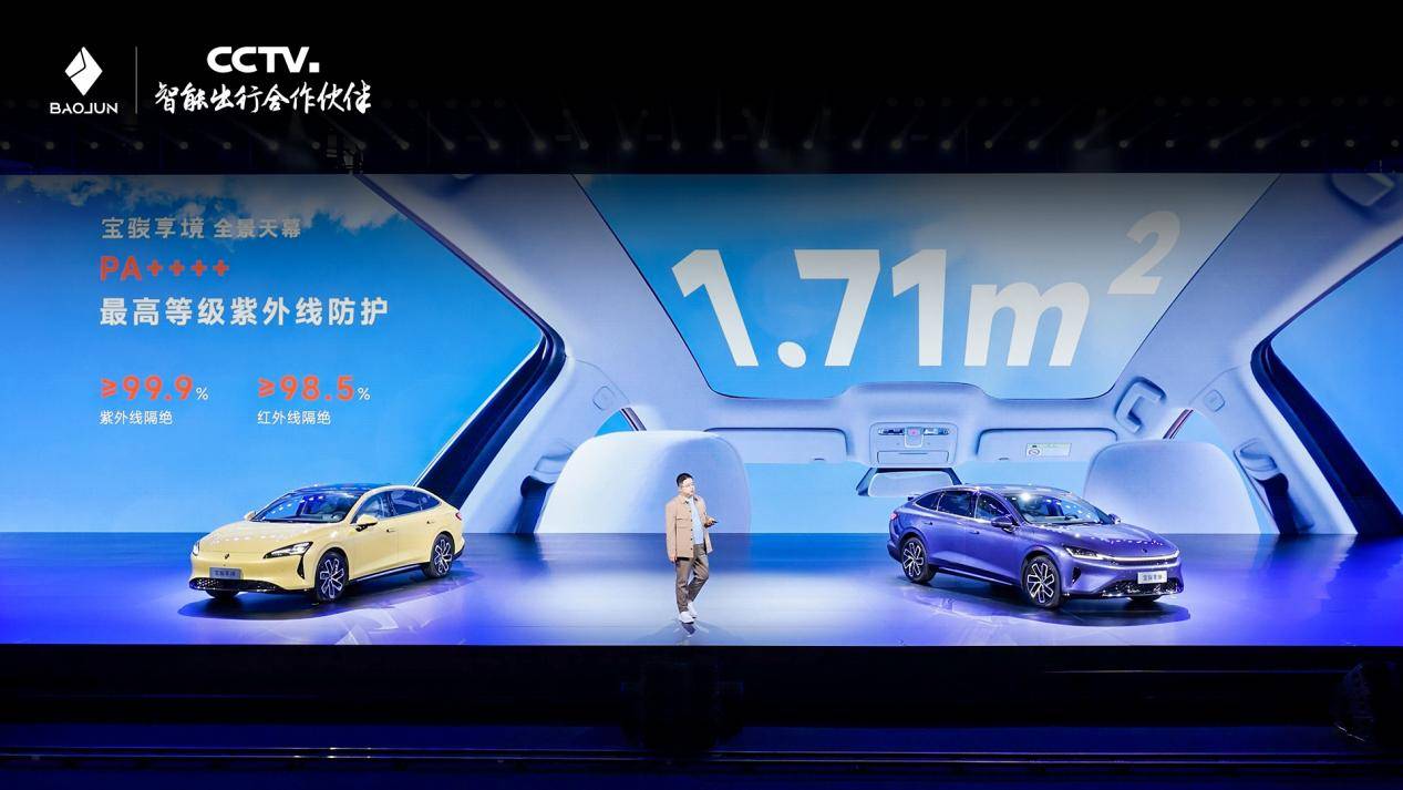 寶駿享境預售價13.28萬元起！以越級體驗成就20萬內最強家轎