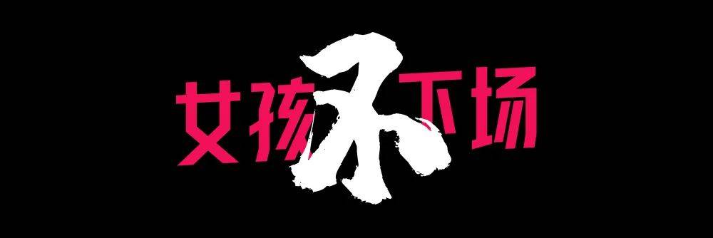 巴萨女足：从时尚秀场到商业价值巅峰的华丽转身