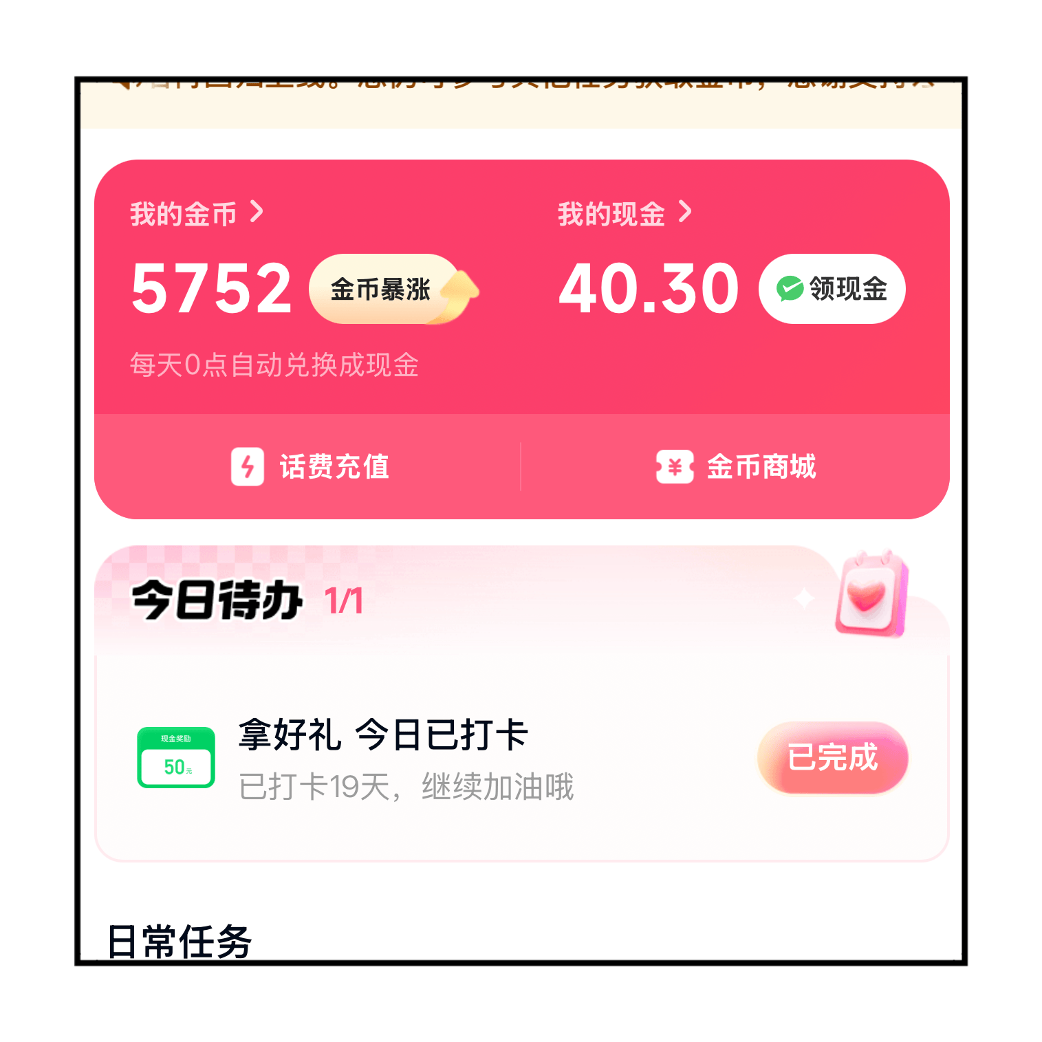 刷视频挣钱一天300元怎么赚(刷视频挣钱一天300元怎么赚钱)