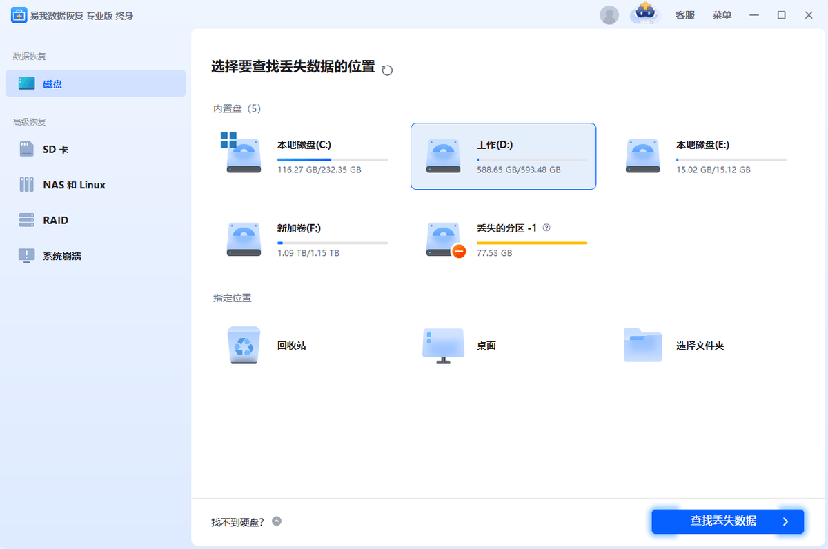 格式后数据恢复的简单介绍 格式后数据规复
的简单

先容
（数据格式要求） 数据恢复