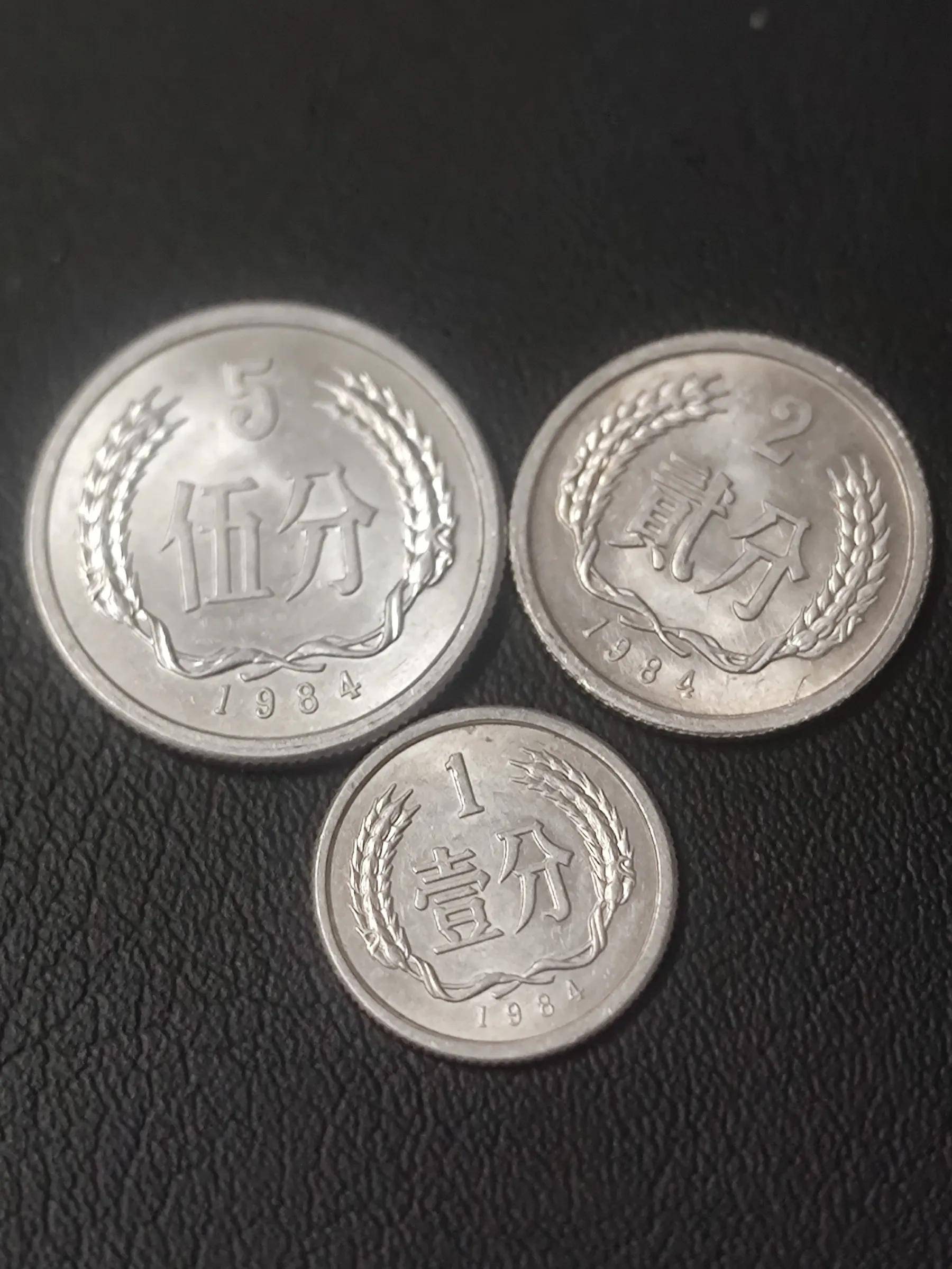 1一5分钱硬币值多少钱