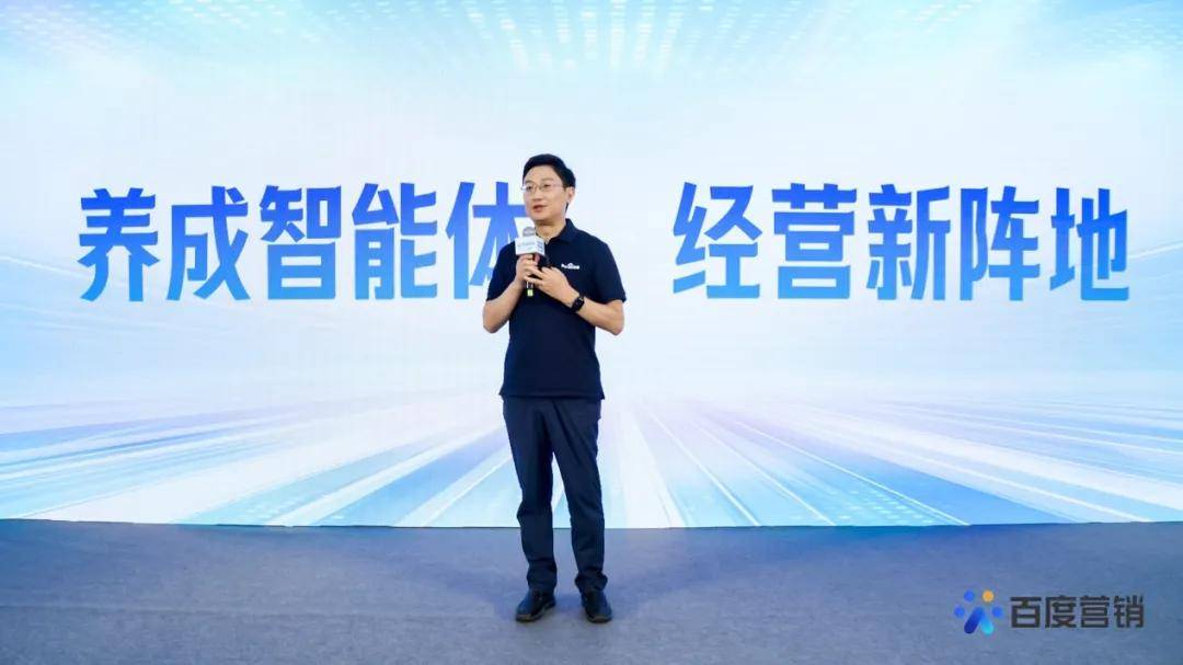 2.4万个商家在用的“智能体”，到底是什么？ 