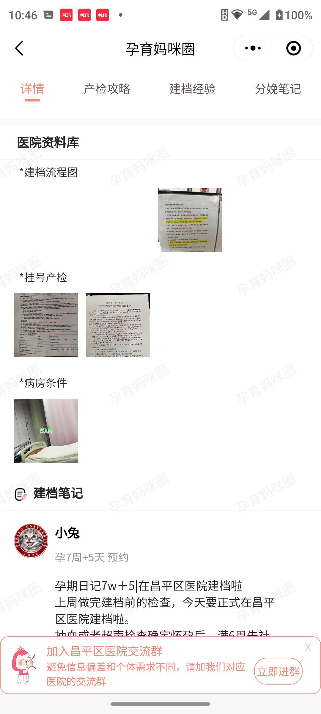 24小时专业跑腿服务	陪诊跑腿服务昌平区黄牛票贩子产科建档价格的简单介绍