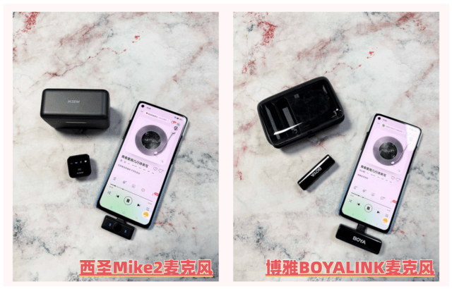手机领夹麦克风哪个牌子好?西圣、博雅无线麦克风畅销机型来袭!