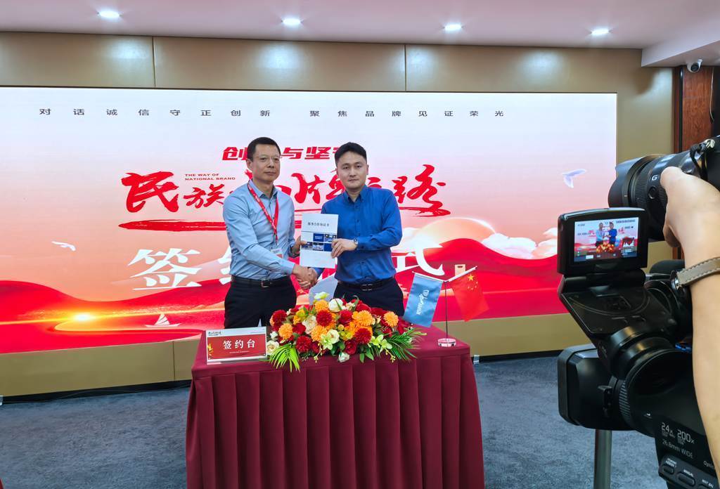 民营经济发展正当其时 海青水产紧跟步伐推动品牌建设