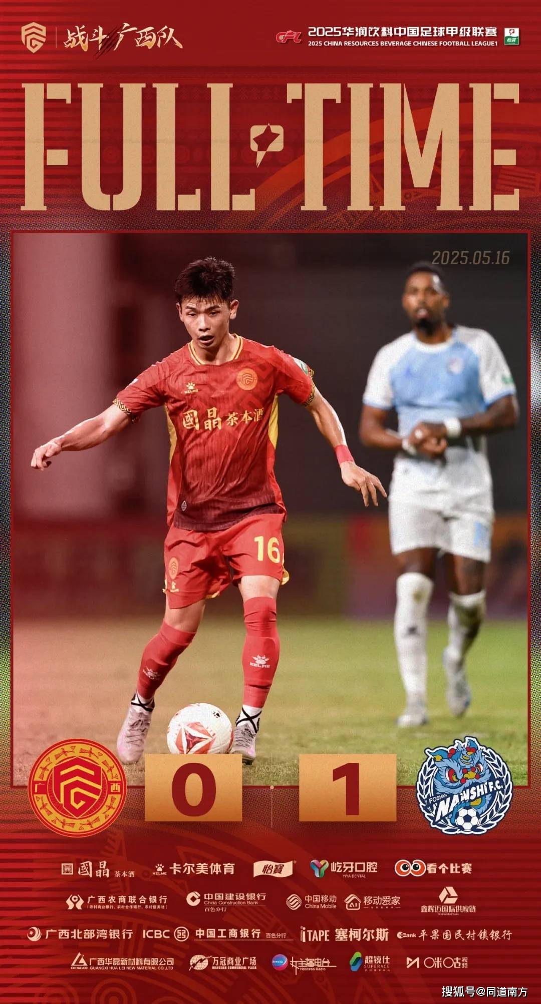 🎮毛黑说话！Xm大圣节奏拉满Ame飞机狂轰滥炸 XG碾压局扳平比分