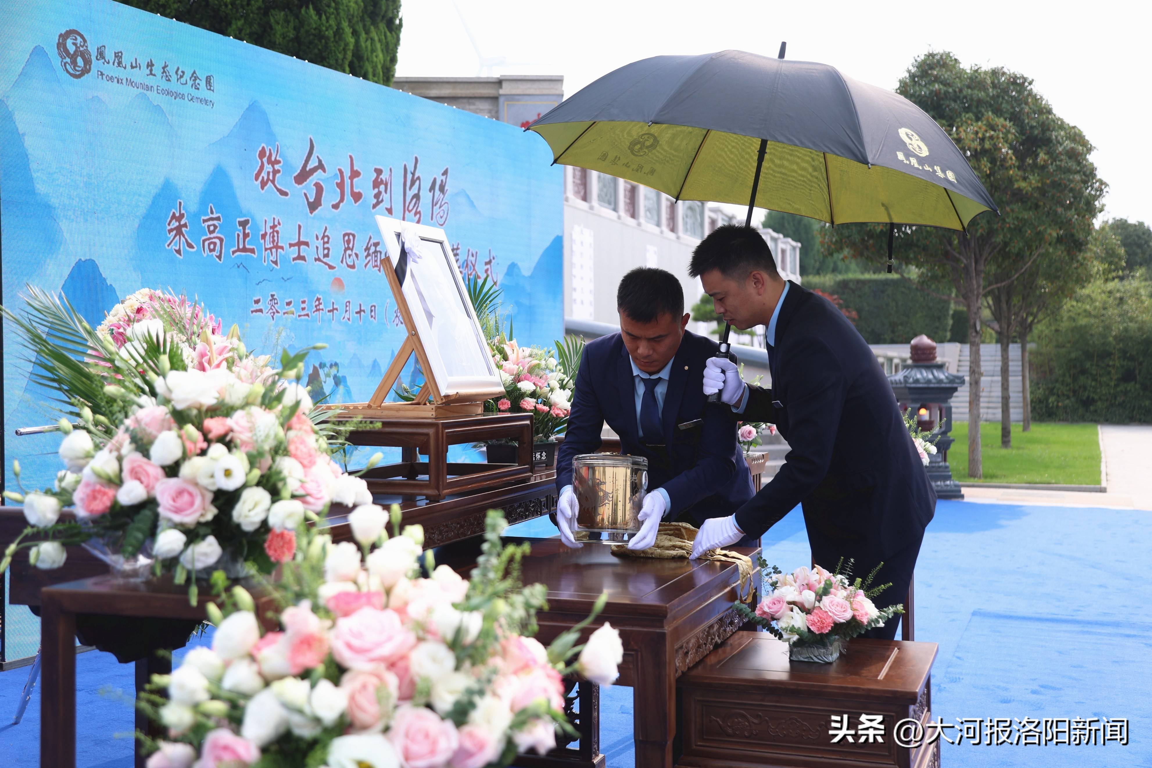 凤凰头条新闻台湾(凤凰新闻台湾新闻频道)