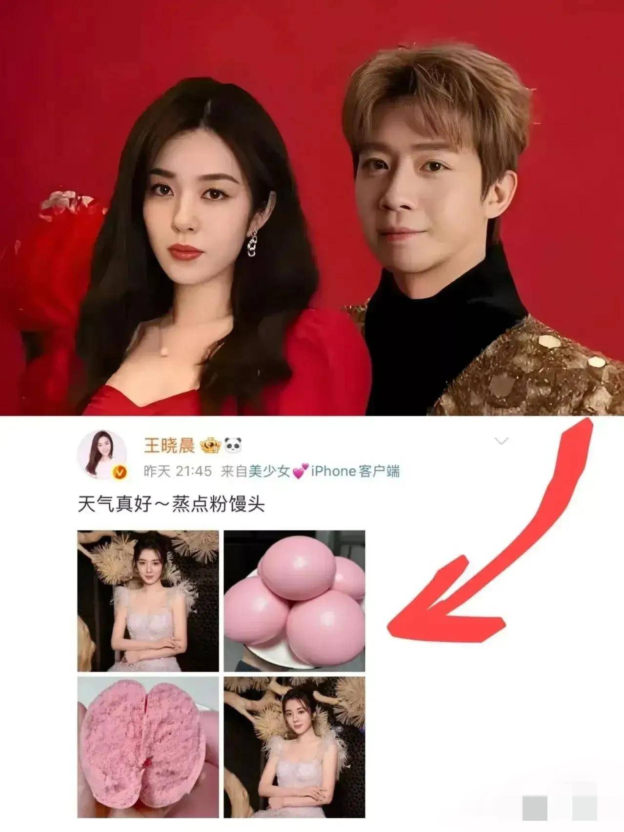 俞灏明求婚王晓晨成功爱是治愈伤痛的良药