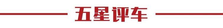 东风风行销售量降43.4%，为什么被称“难登大雅之堂”？