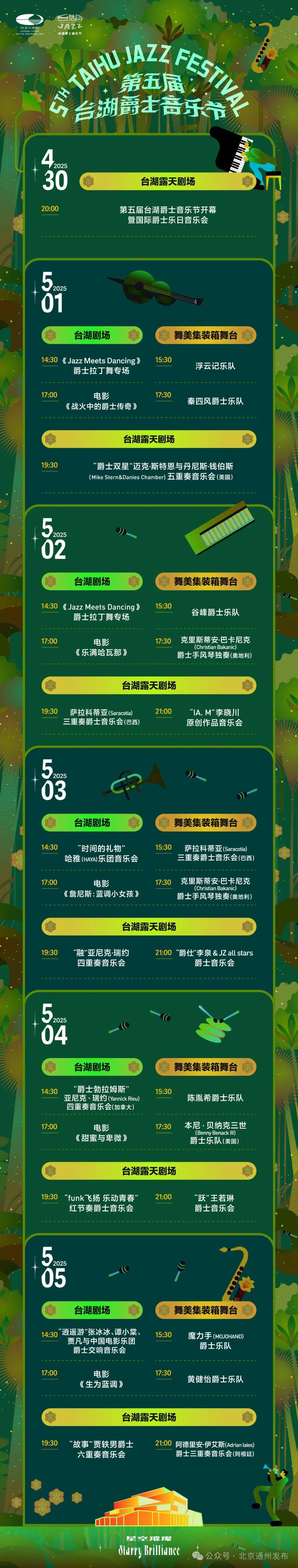 奥康纳：这一组系列赛配得上一个抢七 等不及周一的比赛了