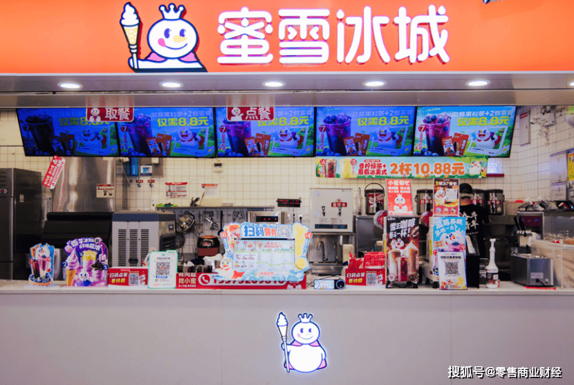 蜜雪冰城可以“碰一下”支付了！
