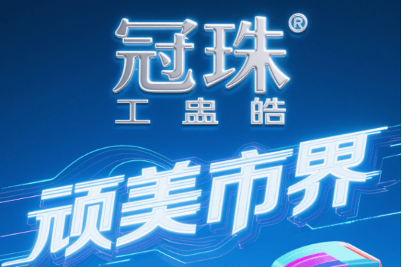 德媒：门兴想今夏1000万欧出售板仓滉 拜仁多特有意&球员想去英超