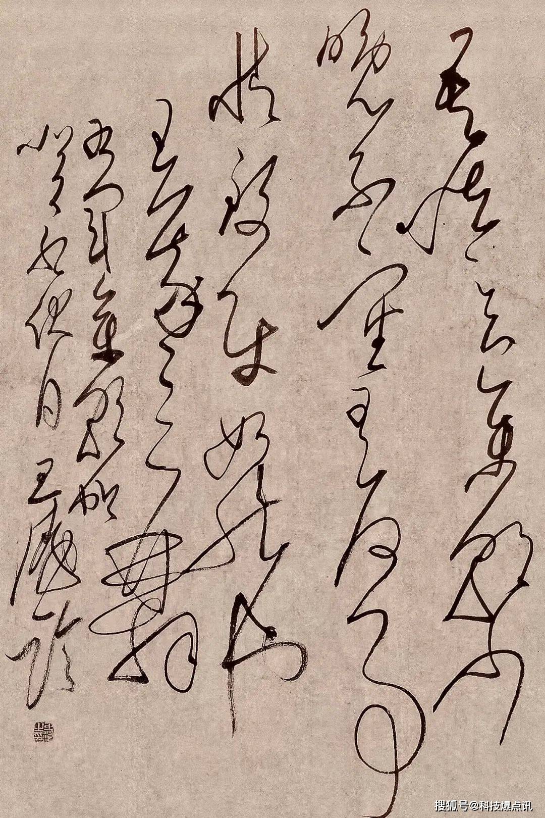 书贵烂漫故潦草丨王涛痴情墨海 守正创新