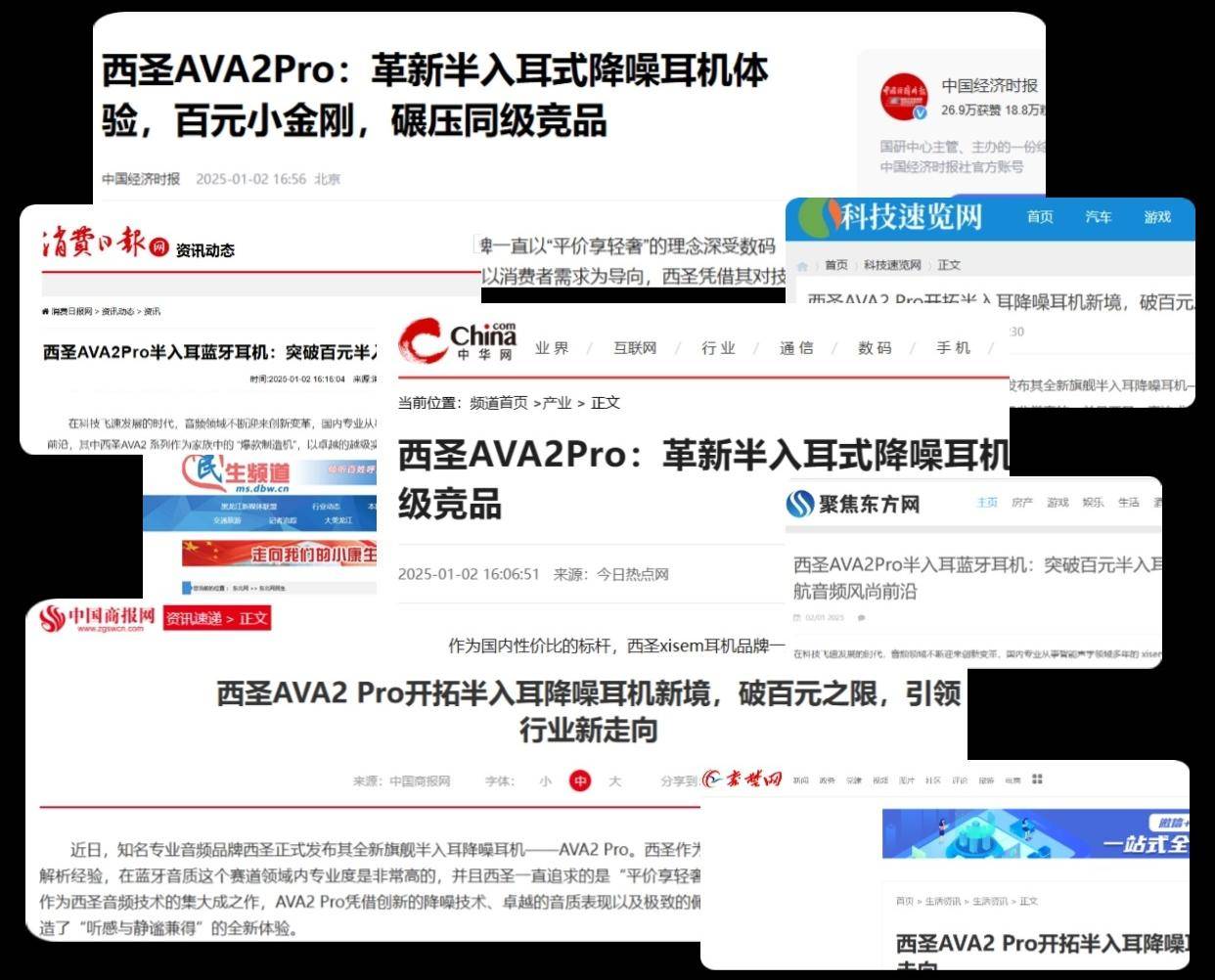 百元半入耳式耳机哪款好?百元半入耳式耳机排行榜10强推荐