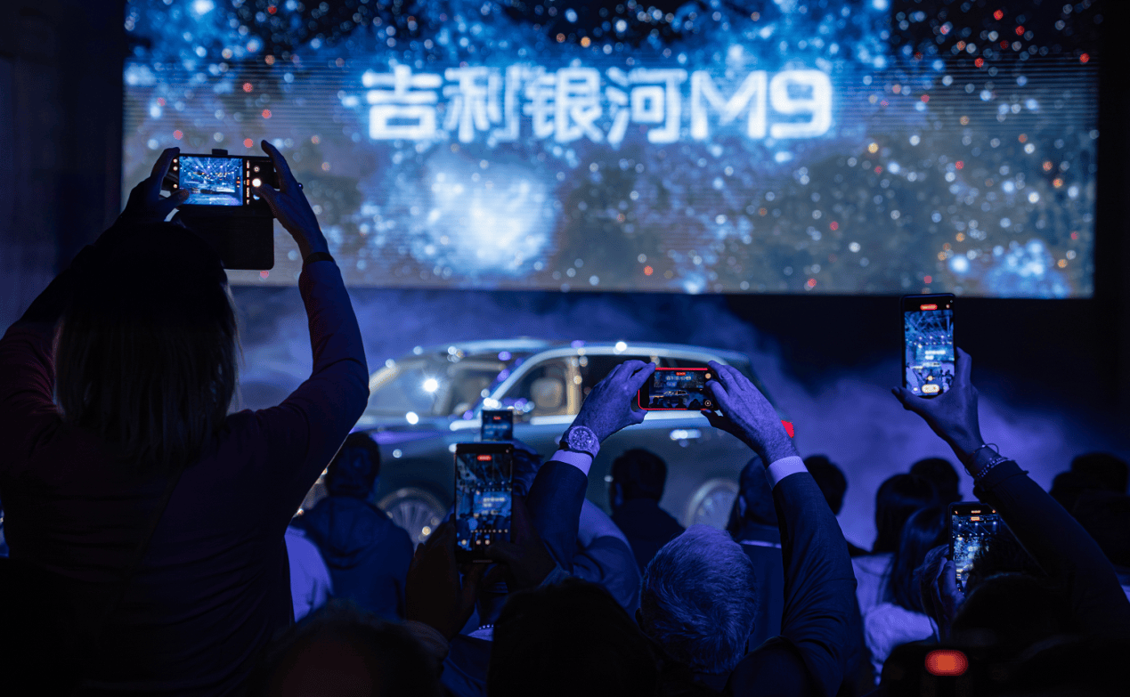 中西美学的集大成者！银河M9米兰亮相，卷起来了！