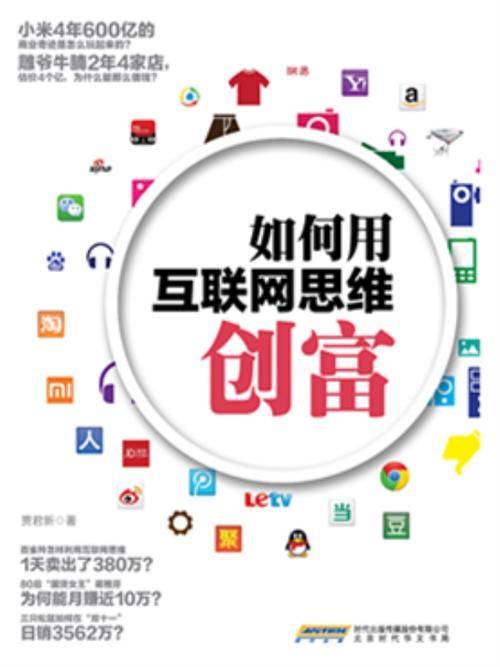 互联网创业小项目个人创业(互联网创业小项目个人创业方案)