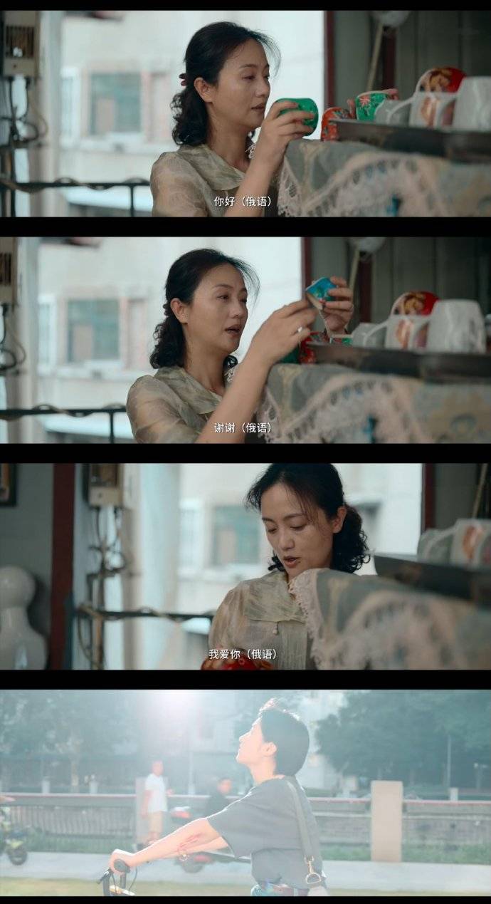 《我的姐姐》感人片段