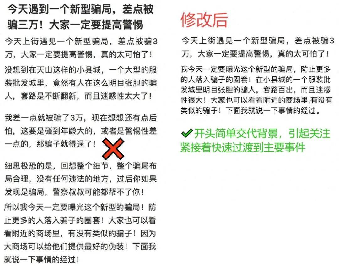 头条文章字数多少合适呢(头条上的文章一般多少字合适)