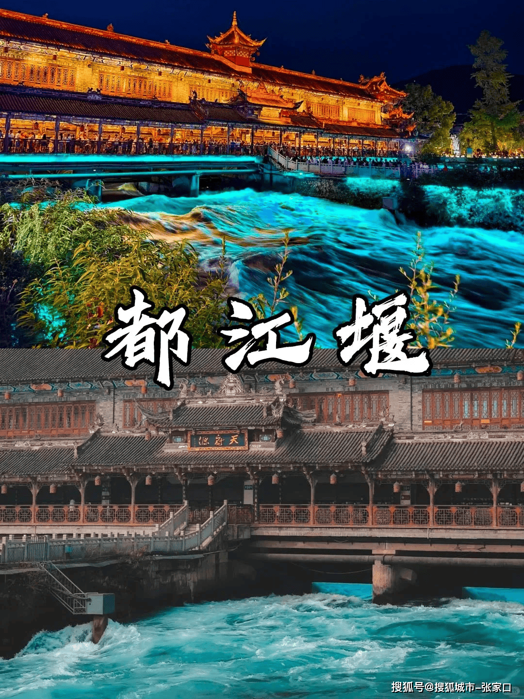 暑假去四川5日游半自由行攻略 五天四晚旅游价格丨月薪3K打工人玩爽