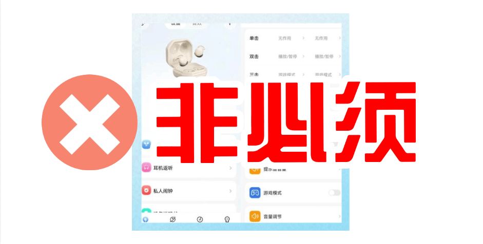 2025年618开放式蓝牙耳机哪款好?十款百元性价比开放式耳机推荐