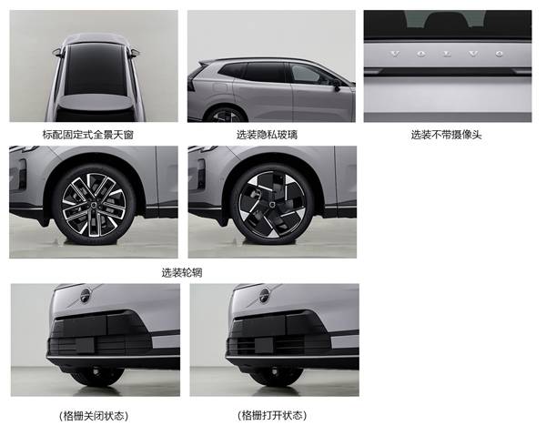 沃尔沃全新XC70申报信息曝光，长续航超混SUV来袭，设计与性能兼备