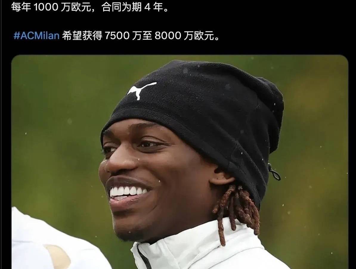 意甲媒体透露：拜仁慕尼黑与莱奥就个人条款已达成一致！今夏转会已基本确定