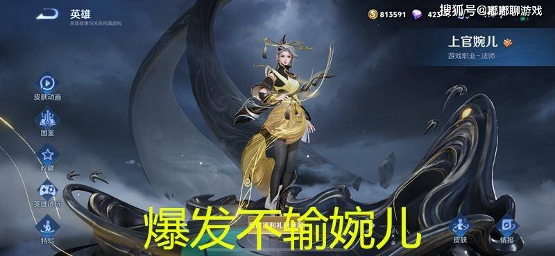王者荣耀S32赛季末冲分指南：双T0法师安琪拉崛起！操作简单爆发超婉儿