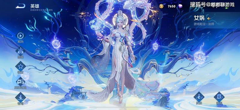 中路“永不过时”的几个法师，全部都练会，让你上分快人一步 