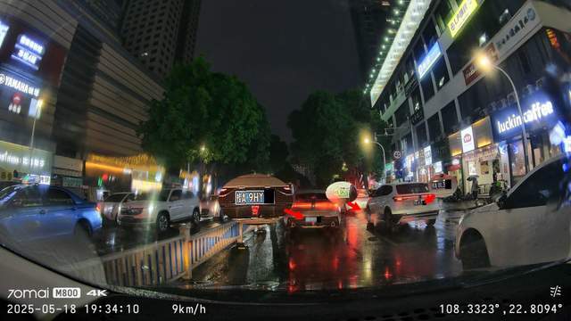 70迈M800智能行车记录仪，可能是目前市面上最好的选择！