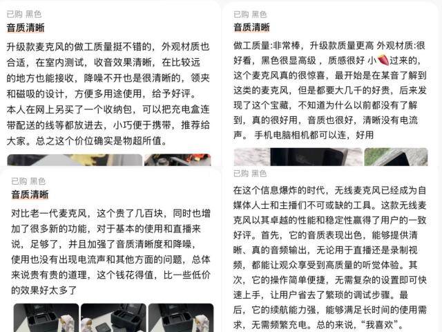 领夹麦克风品牌排行榜前十名，直播麦克风十大排行榜，麦克风推荐