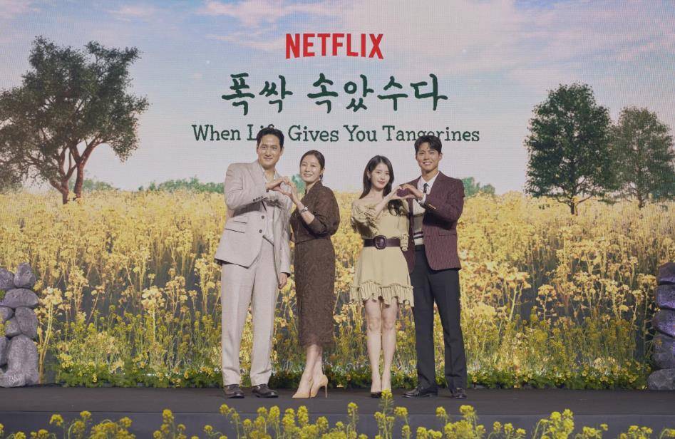 “苦尽柑来”变”苦尽寒来”?群演控诉:除了IU,我们连饭都吃不上! 插图4 “苦尽柑来”变”苦尽寒来”?群演控诉:除了IU,我们连饭都吃不上! 插图4