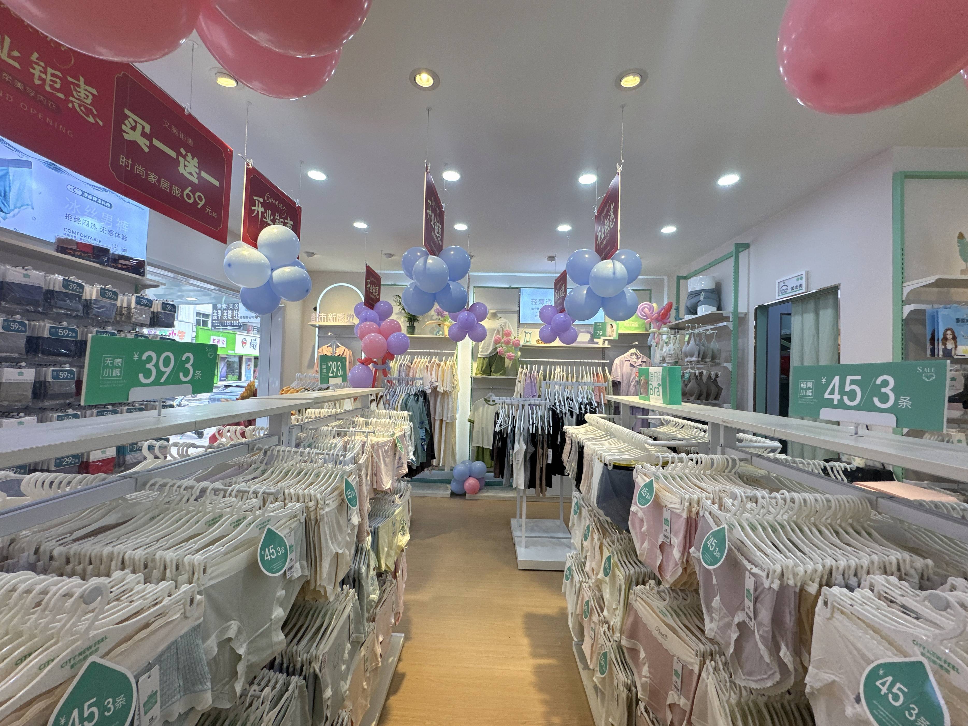 都市新感内衣免费加盟:六大赋能助力零成本开店