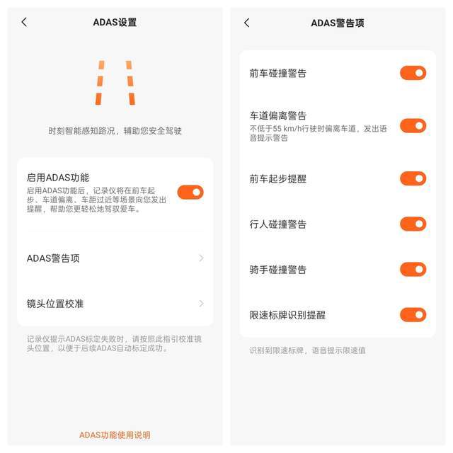 70迈M800智能行车记录仪，可能是目前市面上最好的选择！