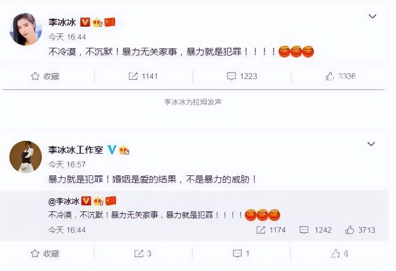 叶舒华为家门口遇难案女生发声:“精神病不是免死金牌” 插图5 叶舒华为家门口遇难案女生发声:“精神病不是免死金牌” 插图5